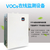 VOCs在线监测设备厂vocs超标报警传感装置直售缩略图1