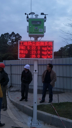 供应广州工地新标准扬尘在线监测系统