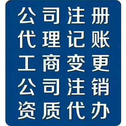 郑州市商标注册流程及费用