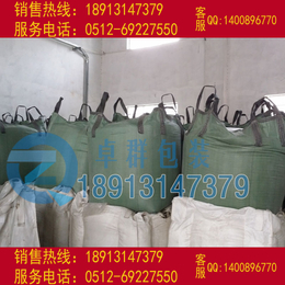 苏州卓群包装材料(图)|预压袋用途|贵州预压袋