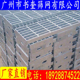 钢格板,广州市书奎筛网有限公司,珠海厂家供应冷镀锌钢格板