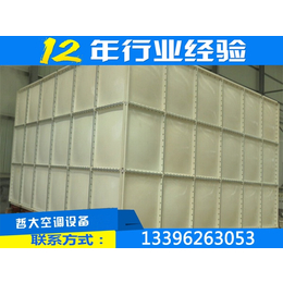 瑞征水箱生产厂家_87吨玻璃钢水箱价格_怀柔玻璃钢水箱价格缩略图
