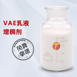vae乳液增稠剂涂料增稠剂通用性强的厂家哪里有