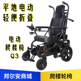 电动爬楼轮椅下侧履带式电动爬楼车能上下楼梯的电动轮椅车包邮缩略图