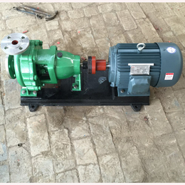 山东化工泵-IH不锈钢化工泵-耐腐蚀化工泵型号