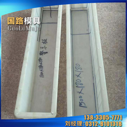 钢丝网立柱模具价格|北京钢丝网立柱模具|国路模具