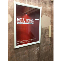 合肥电梯广告-森宇广告传媒-电梯广告安装