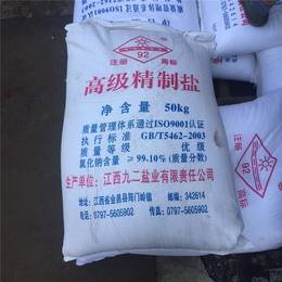 萍乡工业盐、工业盐价格查询、蓝洋化工-品质保证(****商家)