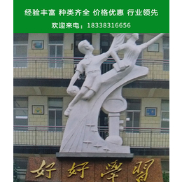 永诚园林(图)、贵州石雕加工订制、石雕加工