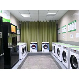 傲德网络(图)|东莞自助洗衣机价格|自助洗衣机价格