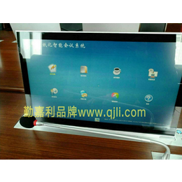 上海勤嘉利QJL无纸化****会议系统超薄液晶升降一体机