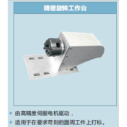 3D激光打标机_聚广恒实力强(图)_东莞3D激光打标机