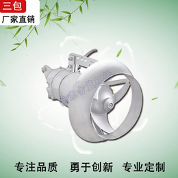 带导流罩搅拌机、搅拌机、南京古蓝环保设备企业
