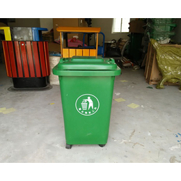 供应公园户外垃圾箱 塑料环保垃圾桶 