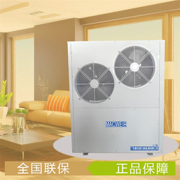 陕西超低温空气能采暖设备、陕西超低温空气能、MACWEIR
