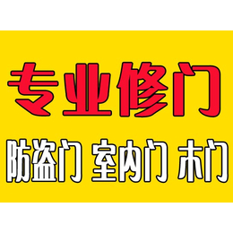 济南天桥区安装通风窗维修中心 济南修玻璃门