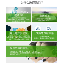 扫码投币器、广州投币器、麦宝智能(查看)