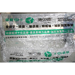 定制板材包装袋价格-揭阳定制板材包装袋-金伙伴塑料包装厂