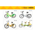 法瑞纳公共自行车|公共自行车|城市公共自行车多少钱缩略图1