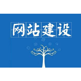 公司网站建设|品尚网络|网站建设