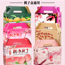 瓦楞包装盒定制价格_****包装(在线咨询)_上海瓦楞包装盒