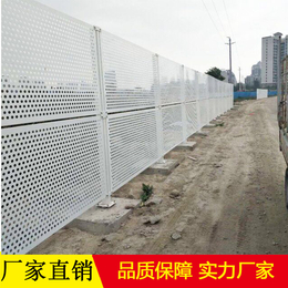 江门白色烤漆冲孔板围挡 房地产建筑安全隔离围蔽缩略图