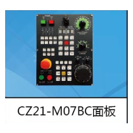 CZ THREE水晶面板_面板_唐广自动化(查看)