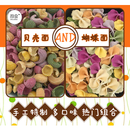 盐城宝宝辅食加盟_宝宝辅食加盟_盐城吾舍