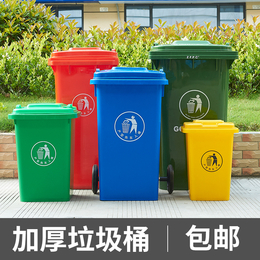 枝江供应物业240升塑料垃圾桶 环卫带盖批发