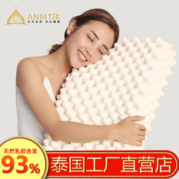 供应厂家*2019****特卖ANMTIK泰国天然乳胶枕缩略图