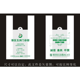 蚌埠塑料袋-塑料袋哪家好-尚佳塑料包装(****商家)