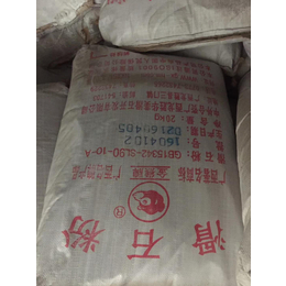 供应食品级滑石粉东莞 深圳 惠州 广州- 超细化食品级滑石粉
