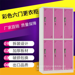 10门更衣柜、凉山更衣柜、正冠办公