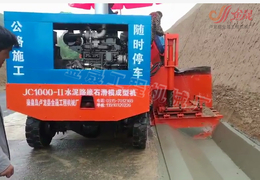 河南郑州路缘石机械路缘石滑模机来了解一下金晟机械