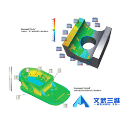 3d扫描仪公司,荆州3d扫描仪,文武三维(查看)