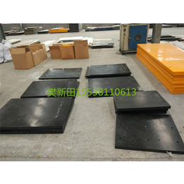 安阳超高工业(图)、防粘结模压成型upe板、模压成型upe板