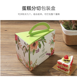 三角蛋糕盒定做|浙江三角蛋糕盒|启智包装实力品牌