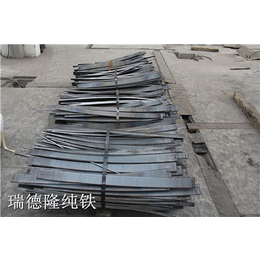 上海纯铁炉料扁钢上海添炉用纯铁扁钢