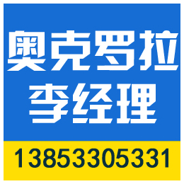 江苏*陶瓷管价格|南京*陶瓷管|奥克罗拉