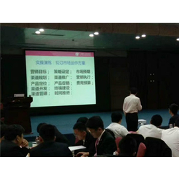 经销商管理_郑州企业培训_企业对经销商管理