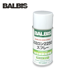 BALBIS ON 2250 SPRAY 干膜润滑剂