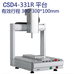 现货厂家直销自动焊锡机平台CSD4-331R