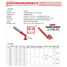 手动式消防两用跑PL24性能良好功能齐全缩略图