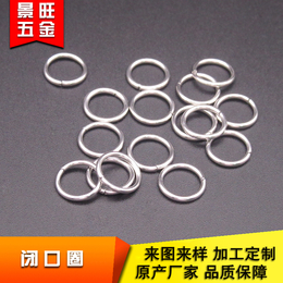 铁环 饰品连接圆环 可提供拉力测试报告 厂家* 可开*