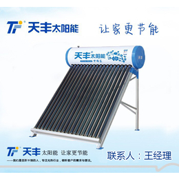 天丰太阳能_晋城太阳能热水器_山西太阳能热水器哪里有卖