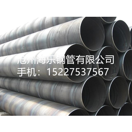 *螺旋钢管厂家供应    沧州海乐钢管有限公司