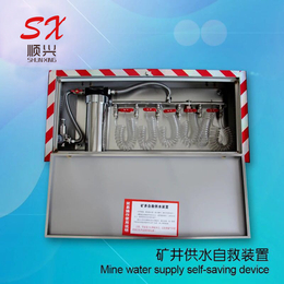 阜宁顺兴风筒布厂家生产ZYJ-M6压风供水自救器装置