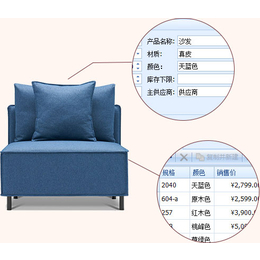 家具进销存软件哪个好、傲蓝软件(在线咨询)、家具