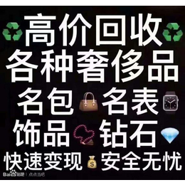 大同*黄金回收点点当回收价格高********