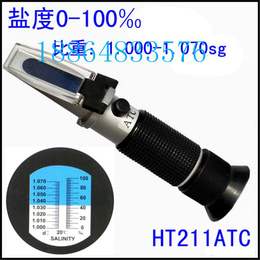 恒安HT-211手持温补光学盐度计盐度计折光仪